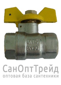 Кран шаровой ГАЗ 1/2" ВР/НР желтая бабочка ТМ 20124542