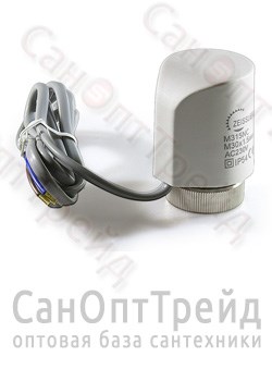 Сервопривод электротермический нормально закрытый 315 Zeissler 20123865