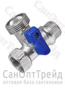 Кран трехходовой 1/2