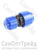 Муфта переходная ПНД 50х40 20125500
