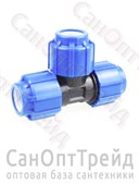Тройник ПНД 40х40х40 20125546