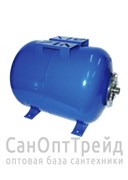 Гидроаккумулятор горизонтальный 50 литров 1