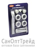 Комплект для монтажа радиаторов 3/4
