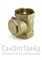 Горизонтальный обратный клапан 3/4" ВР/ВР осевой диск латунь TiM 20126109