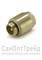 Клапан обратный (в скважину) 1-1/4" НР/ВР осевой диск латунь TiM 20124957