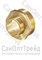 Ниппель переходной 1/2"х3/8" НР/НР латунь ТiМ 20124050